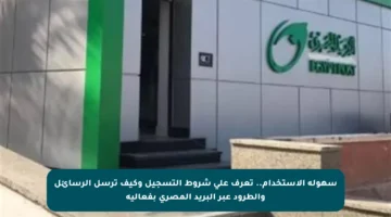 سهولة الاستخدام.. تعرف على شروط التسجيل وكيف ترسل الرسائل والطرود عبر البريد المصري بفعالية